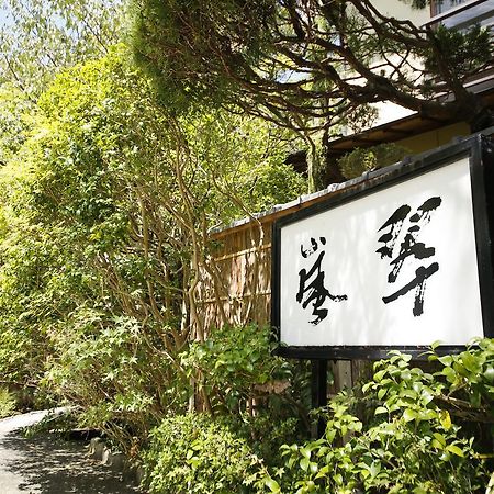 Hotel Hashinoya Bekkan Ransui à Kōbe Extérieur photo